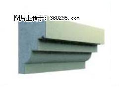 产品三维图型 - 檐口线，型号：SX311-YK-3，规格：230x310mm(3) - 商丘三象EPS建材 sq.sx311.cc