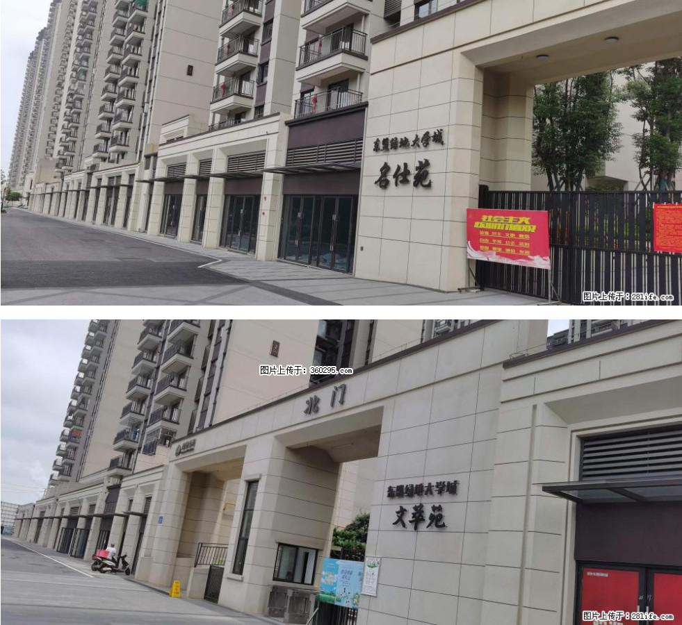 绿地东盟大学城 grc构件1(11) - 商丘三象EPS建材 sq.sx311.cc