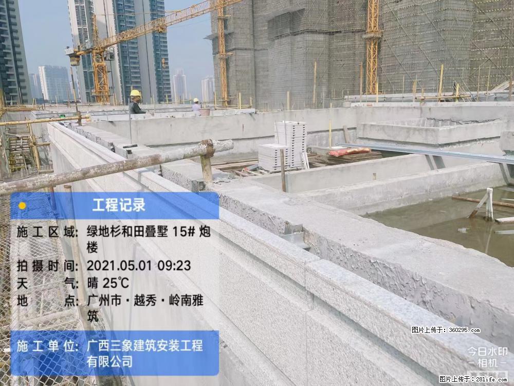 绿地衫和田叠墅项目1(13) - 商丘三象EPS建材 sq.sx311.cc
