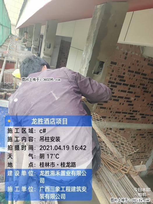 广西桂林市龙胜酒店项目：吊柱安装(21) - 商丘三象EPS建材 sq.sx311.cc