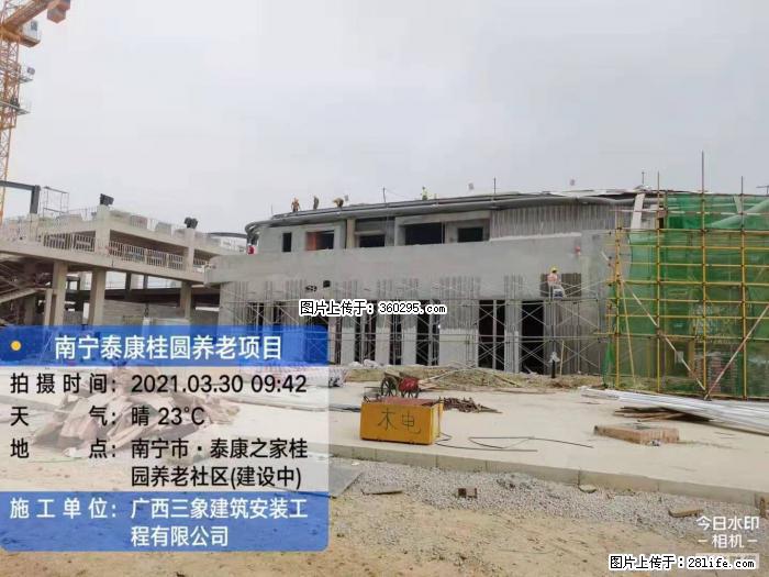 南宁泰康桂圆养老项目，外墙装饰(23) - 商丘三象EPS建材 sq.sx311.cc